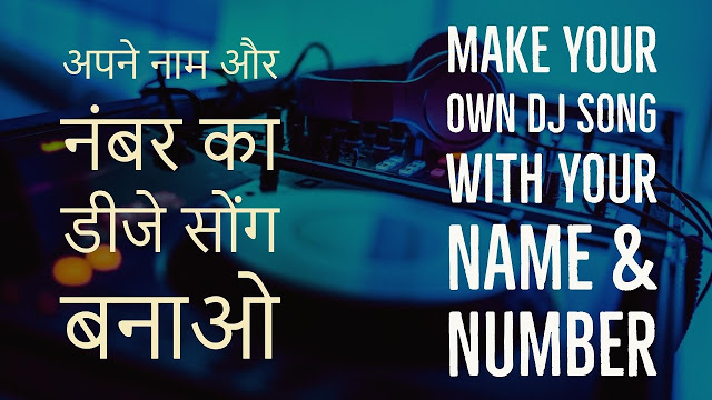 How To Make Your Own DJ Song With your Name & Number