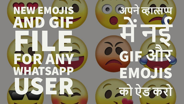 New Emojis And GIF File For Any Whatsapp User – Amazing Animated Emojis For Whatsapp
