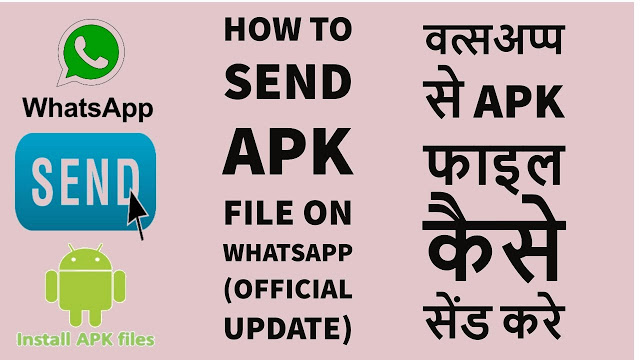 How To Send APK File On WhatsApp (Official Update)
