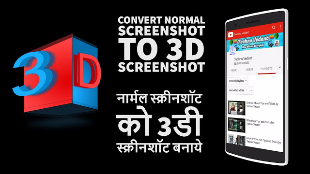 How To Take Awesome 3D Screenshots On Android, Convert Normal Screenshot to 3D Screenshot 2017
