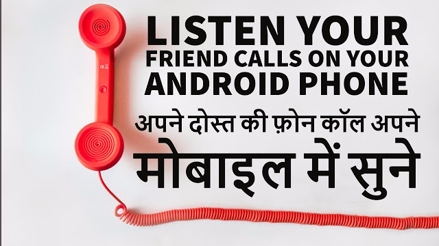 Lifetime Free Call Recorder And Listen Your Friend Calls On Your Android