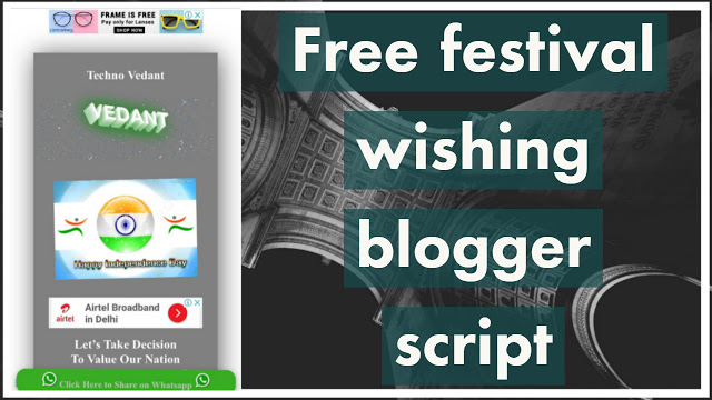 How to create an awesome free festival wishing website on blogger | Festival wishing website script
