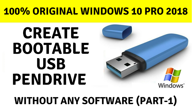 100% Original windows 10 Pro 2018: Create bootable USB Pendrive without any software (Part-1)