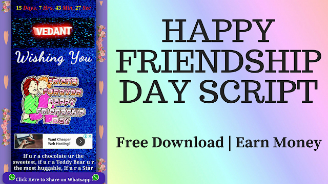 Happy Friendship Day 2018 wishing website script🔥Unlimited Earn Money Script🔥Free Download