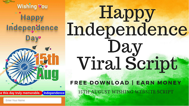 Happy Independence Day 2018 Whatsapp viral script | 15th August 2018 wishing website script