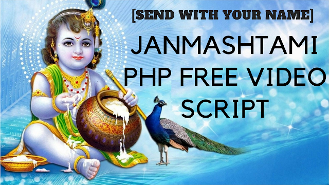 Shri Krishna Happy Janmashtami Festival Celebration PHP Free Wishing Website Whatsapp Viral Script