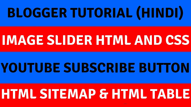 Blogger Tutorial🔥Image Slider HTML and CSS🔥Youtube subscribe button🔥HTML sitemap🔥HTML table