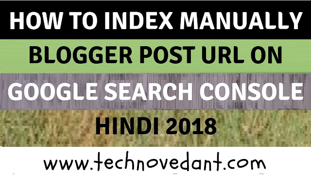 How to index manually blogger post URL on google search console full tutorial in Hindi 2018