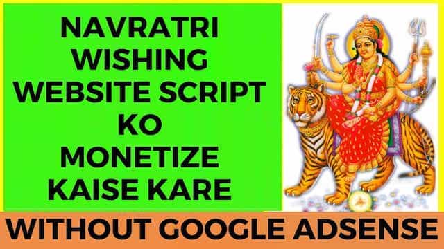 How to monetize website without google adsense | Happy Navratri wishing website script 2019 (Hindi)