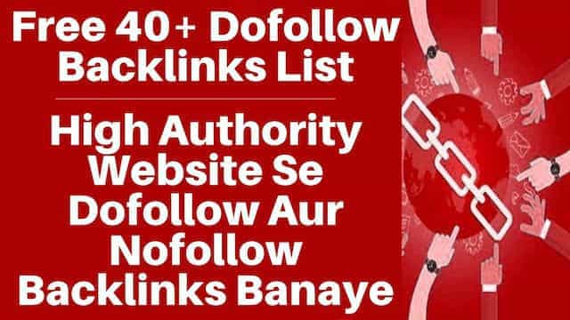Free Dofollow Backlinks List