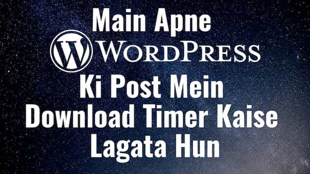 Free download timer countdown button video for wordpress like url shortner website 2019 Hindi