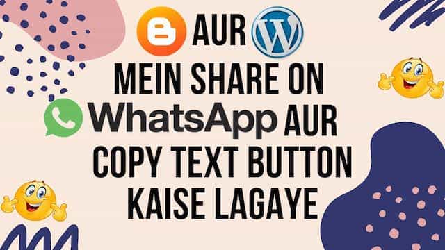 How to add share on whatsapp button and copy button in Blogger & WordPress