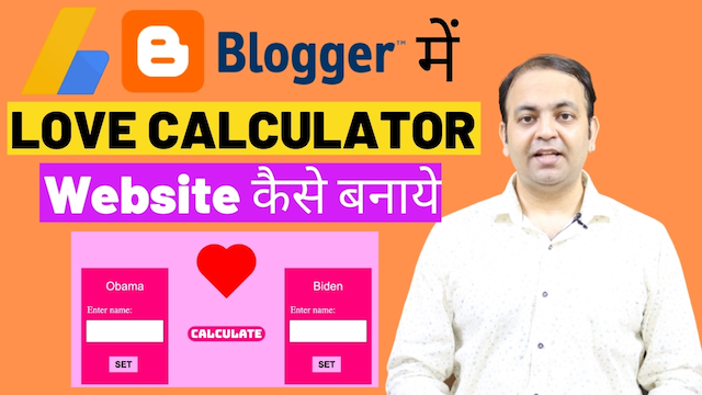 Create a LOVE CALCULATOR Website In Blogger