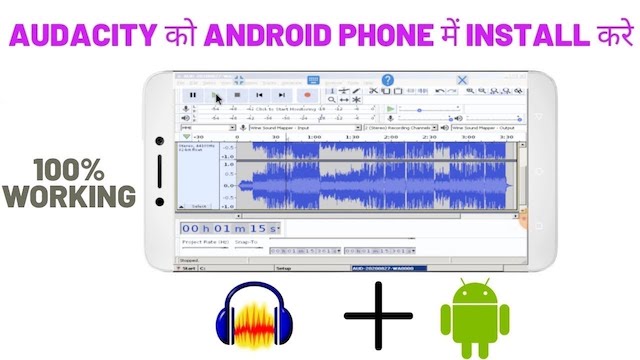 Audacity On Android Mobile Phone Free Download & Install | Exagear 4.7 & DirectX 2020 [HINDI]