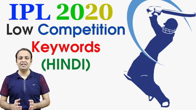 IPL 2020 Low Competition Keywords List