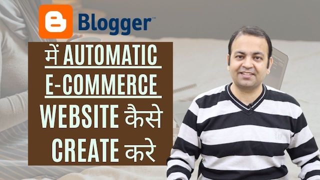 Blogger में Automatic E-commerce Website कैसे Create करे