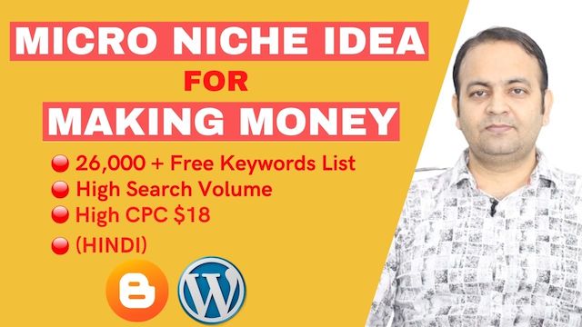 Micro Niche Blog Ideas For Making Money