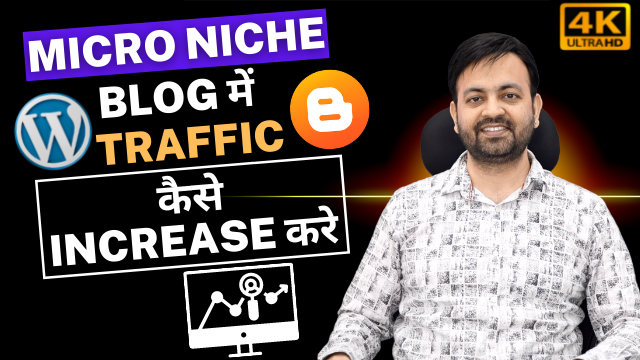 Increase Micro Niche Blog Blogger & WordPress Website Traffic
