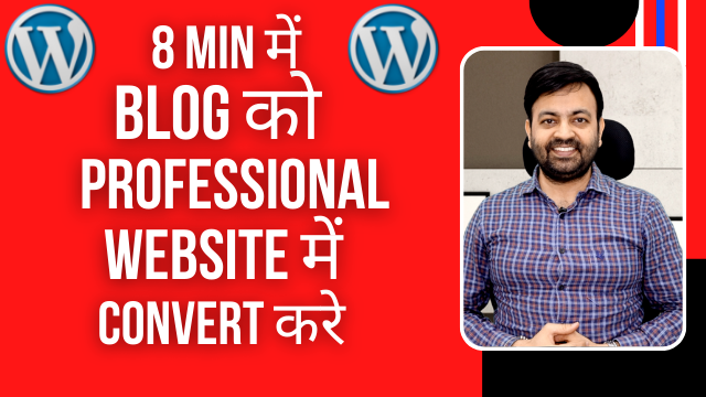 Convert Your WordPress Blog Into a Professional Website