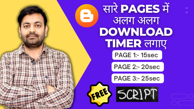How to Add Download Timer Button Script in Blogger (2022)