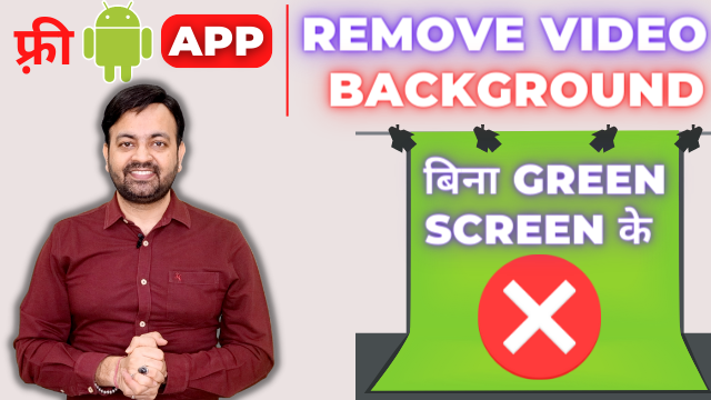 How To Remove Any Video Background Without Green Screen
