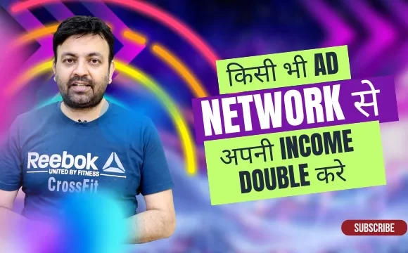 Double Your Income From Any Ad Network