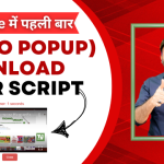 Video Popup Download Timer Button Earning Script